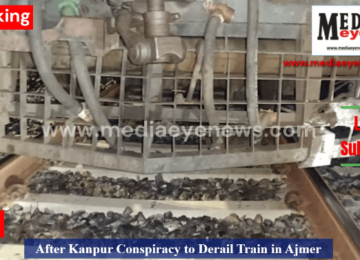 After Kanpur Conspiracy to Derail Train in Ajmer