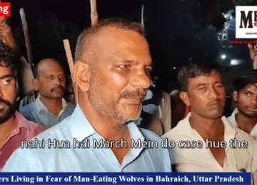 Villagers Living in Fear of Man-Eating Wolves in Bahraich, Uttar Pradesh