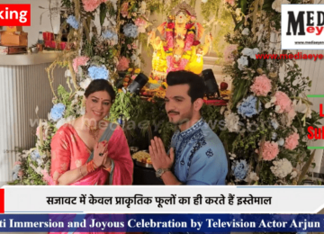 Ganpati Immersion and Joyous Celebration by Television Actor Arjun Bijlani