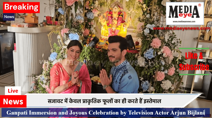 Ganpati Immersion and Joyous Celebration by Television Actor Arjun Bijlani