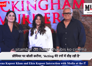 Kareena Kapoor Khan and Ekta Kapoor Interaction with Media at the Premiere of 'The Buckingham Murders'