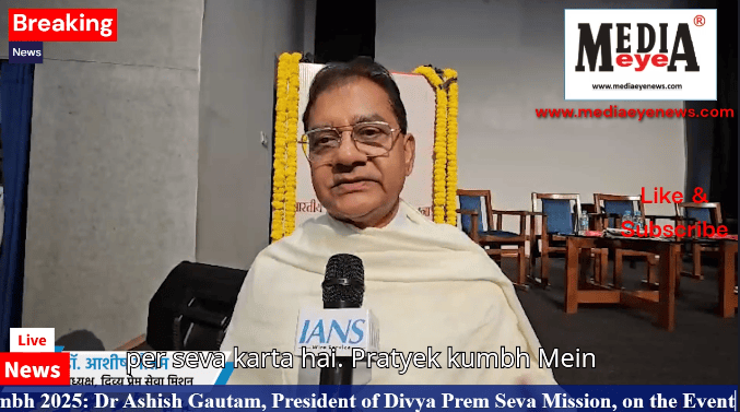 Kumbh 2025: Dr Ashish Gautam, President of Divya Prem Seva Mission, on the Event