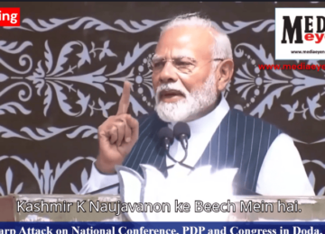 PM Modi Launches Sharp Attack on National Conference, PDP and Congress in Doda, Jammu & Kashmir