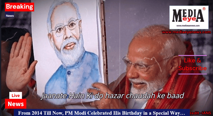 From 2014 Till Now, PM Modi Celebrated His Birthday in a Special Way…