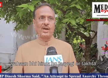 Dinesh Sharma,BJP Rajya sabha MP, Rail JIhad