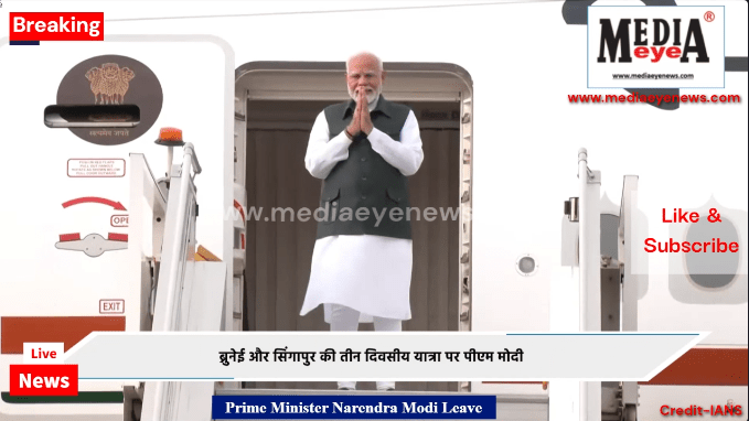 Prime Minister Narendra Modi Leaves for a Three-Day Visit to Brunei and Singapore