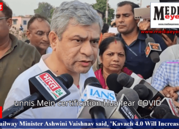 Ashwini Vaishnaw, Union Railway minister, Kavach 4.0, Trual Run, Trains, Indian Railways