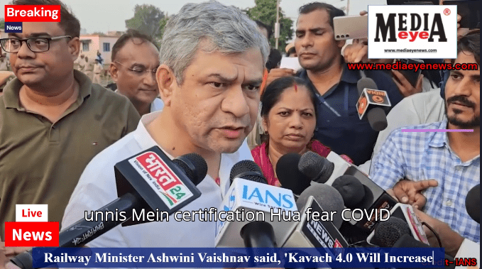 Ashwini Vaishnaw, Union Railway minister, Kavach 4.0, Trual Run, Trains, Indian Railways