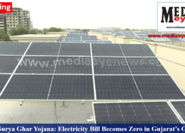 Impact of PM Surya Ghar Yojana: Electricity Bill Becomes Zero in Gujarat’s Gandhinagar