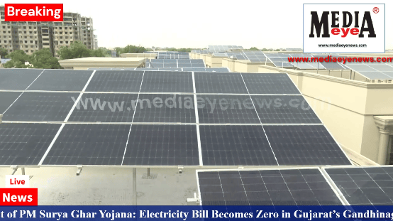 Impact of PM Surya Ghar Yojana: Electricity Bill Becomes Zero in Gujarat’s Gandhinagar