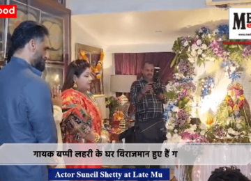 Actor Suneil Shetty at Late Music Composer Bappi Lahiri’s House for Ganpati Puja