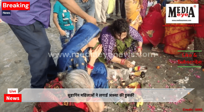 Married Women Take a Dip of Faith on Hartalika Teej in Sangam City Prayagraj, Uttar Pradesh