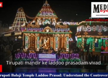 Tirupati, Temple, Laddoo