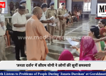 Chief Minister Yogi Adityanath Listens to Problems of People During 'Janata Darshan' at Gorakhnath Math, Gorakhpur