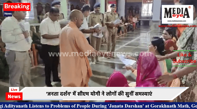 Chief Minister Yogi Adityanath Listens to Problems of People During 'Janata Darshan' at Gorakhnath Math, Gorakhpur