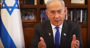 Benjamin Netanyahu, Prime Minister, Israel