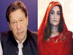 Imran Khan, Bushra bibi, PTI, Maryam Nawaz, Jail, Pakistan