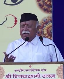 RSS, Mohan Bhagwat, Dussehra