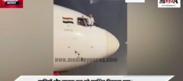 AIr India, Flight, Bomb Threat, Mumbai, New York, Delhi