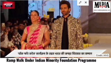 Indian Minority Foundation, Ramp Walk, Fashion Show, Kartik aryan, Tripti Dimri, Mumbai, Taj Hotek