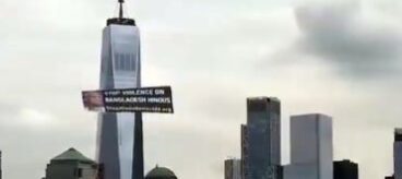 banner, New York City, Statue of Liberty, Stop Hindu Genocide, Bangladesh, Boycott