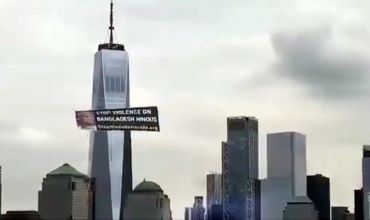 banner, New York City, Statue of Liberty, Stop Hindu Genocide, Bangladesh, Boycott