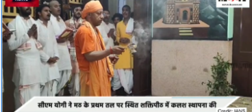 Yogi Adityanath, Gorakhpur, Navratri Puja, Gorakhnath Temple, Chief Minister UP