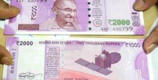 Bank Notes, RBI, INR 2000, Withdrawn