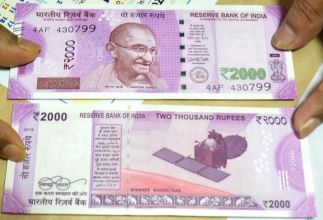 Bank Notes, RBI, INR 2000, Withdrawn