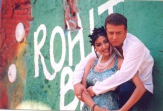 Sonali Bendre, Rohit Bal, Co-starred in film